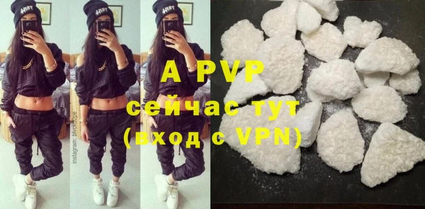 a pvp Богородицк